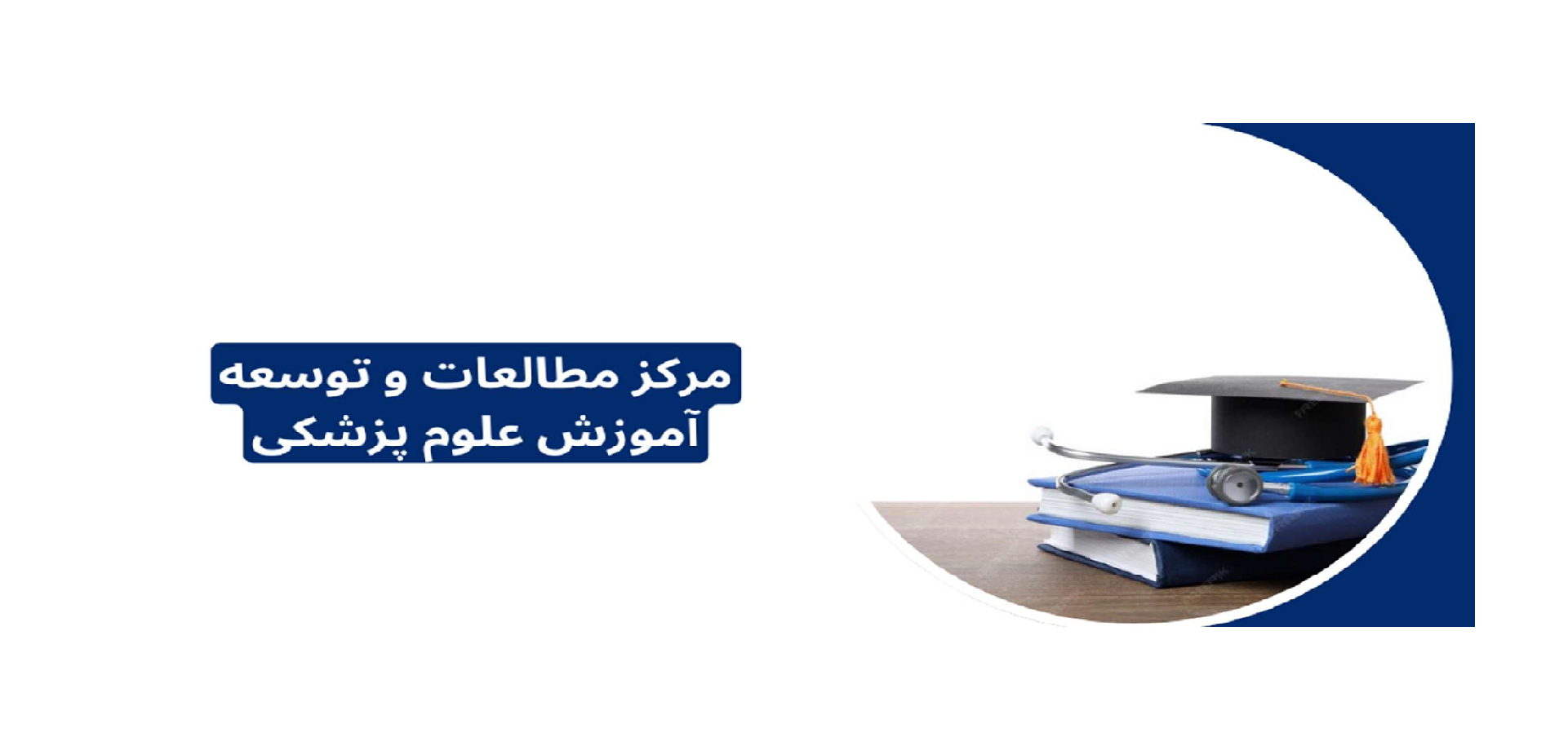 صفحه اصلی
