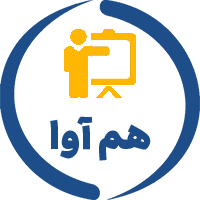 سامانه جامع آموزشی هم آوا