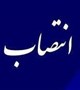 انتصاب