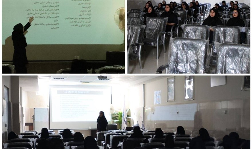برگزاری نخستین جلسه از سلسله کارگاه‌های جامع اصول و مهارت‌های پروپوزال‌نویسی
