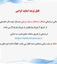 اطلاعیه